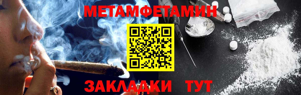 Амфетамин Розовый  Amphetamine  Киселёвск  Вход с VPN 