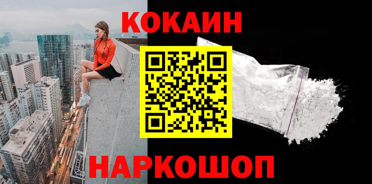 ГАШИШ Киселёвск