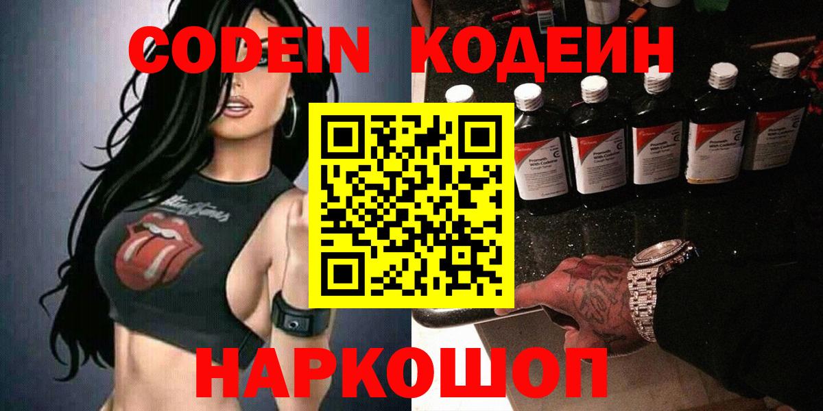Киселёвск  Вход с VPN  МЕФ   Гашиш  МАРИХУАНА 