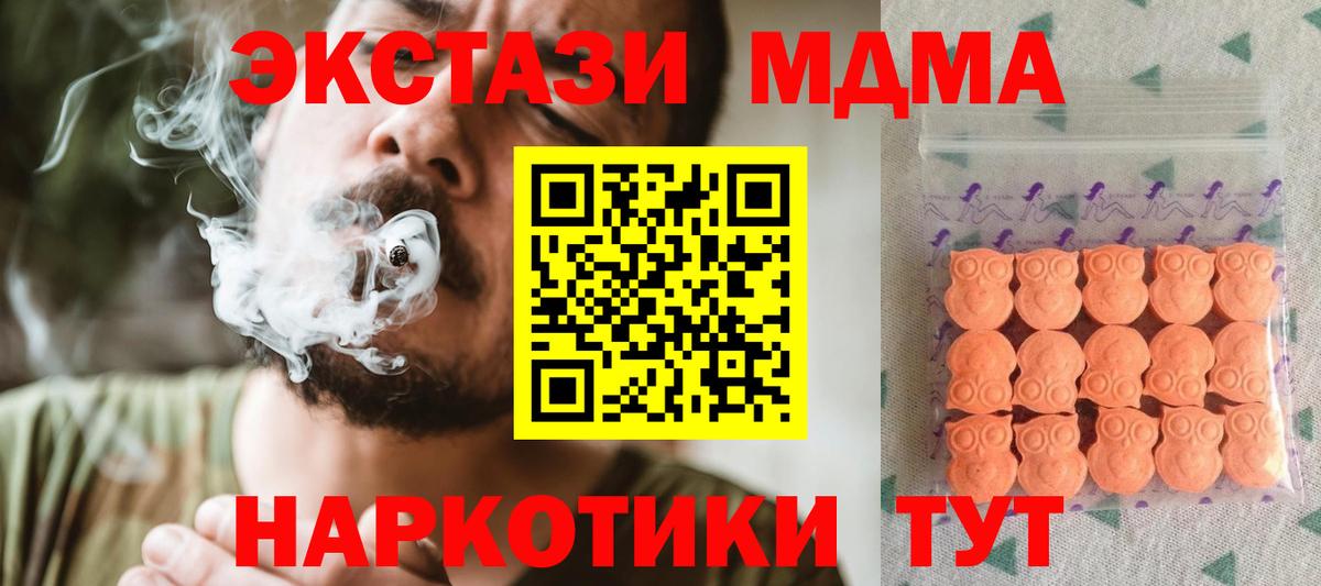 Ecstasy Punisher Киселёвск