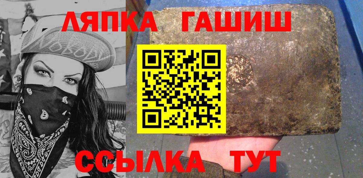 Киселёвск  Гашиш  Вход с VPN  ГАШ гашик  Гашиш VHQ 