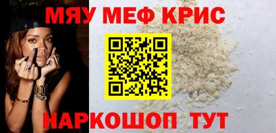 каннабис Гусь-Хрустальный