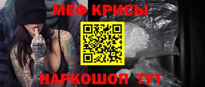 мефедрон VHQ Донецк