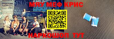 каннабис Гусь-Хрустальный