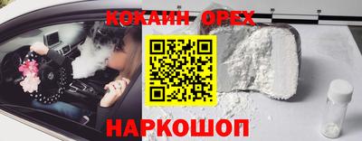 каннабис Гусь-Хрустальный