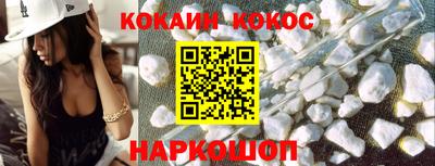 мефедрон VHQ Донецк