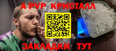 каннабис Гусь-Хрустальный