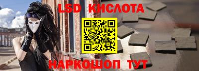 каннабис Гусь-Хрустальный