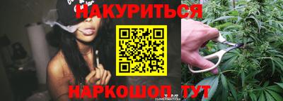 прущие грибы Гусиноозёрск