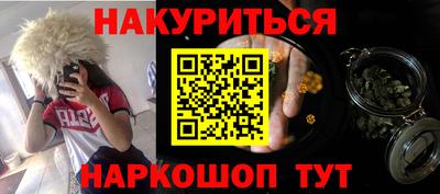 каннабис Гусь-Хрустальный