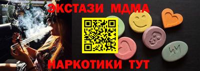 прущие грибы Гусиноозёрск