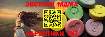 прущие грибы Гусиноозёрск