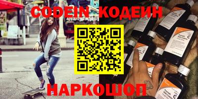 прущие грибы Гусиноозёрск