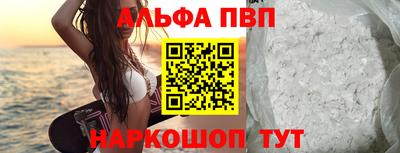 мефедрон VHQ Донецк