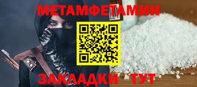 мефедрон VHQ Донецк