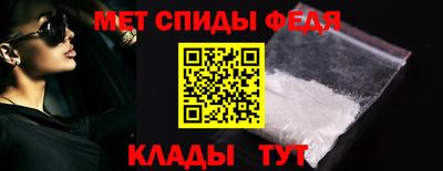мефедрон VHQ Донецк