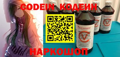 мефедрон VHQ Донецк