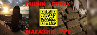 мяу мяу мука Гусев