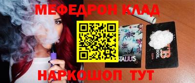 каннабис Гусь-Хрустальный