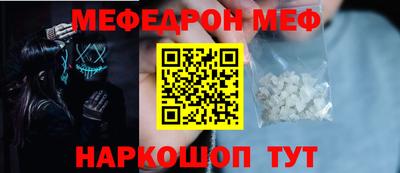 прущие грибы Гусиноозёрск