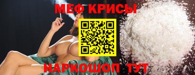 мяу мяу мука Гусев
