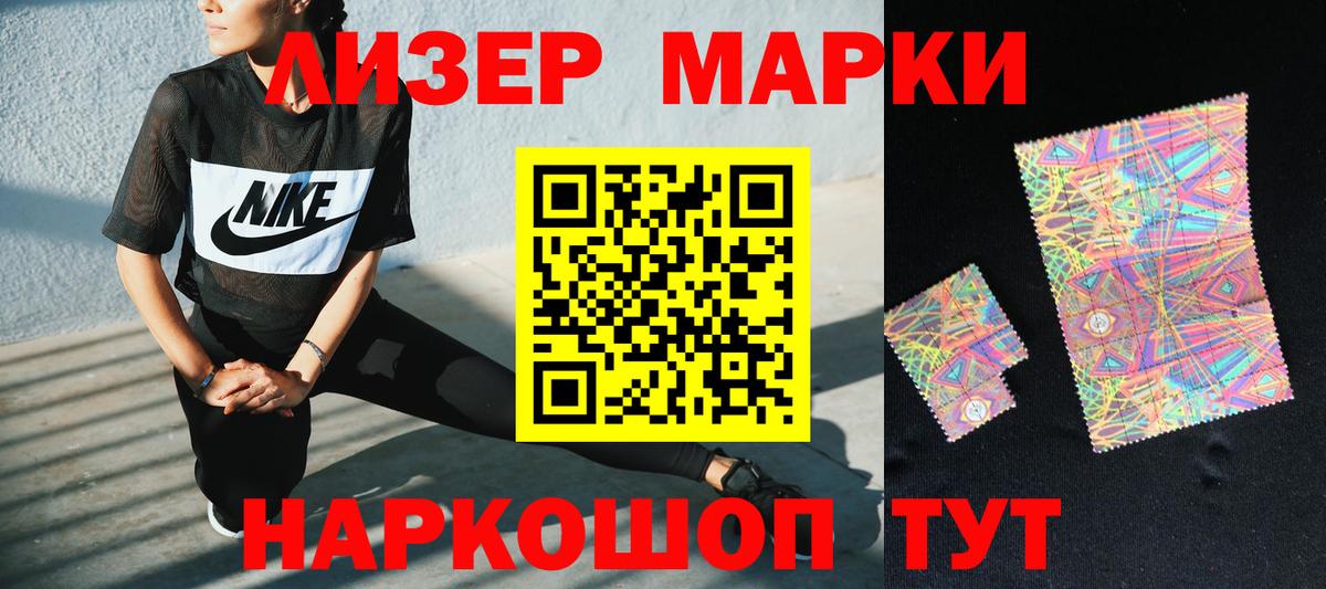 Лсд 25 экстази ecstasy  Вход с VPN  LSD-25 экстази кислота  Киселёвск 