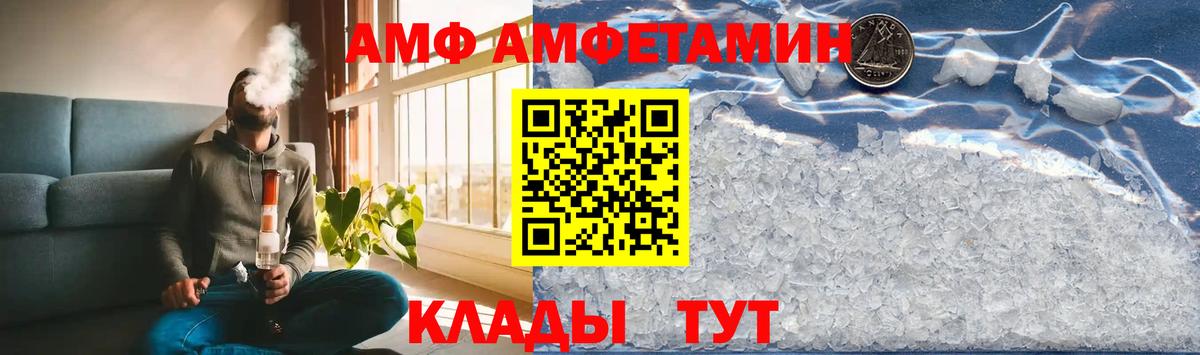 Первитин кристалл Киселёвск